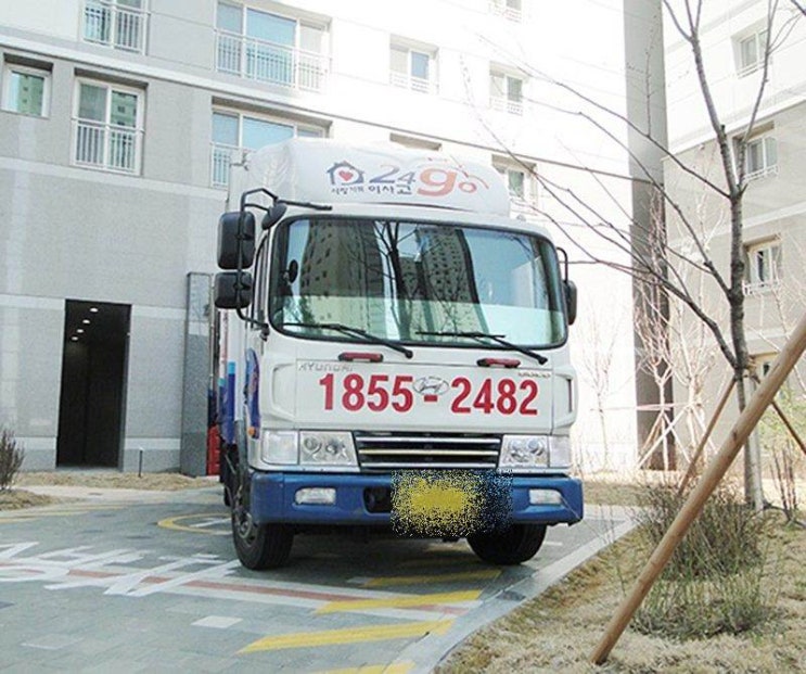  창원포장이사 친절한업체~!