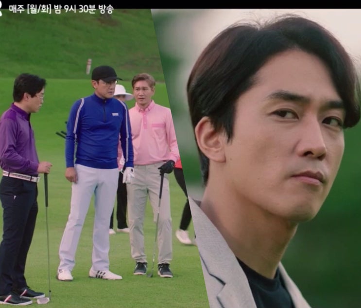  위대한 쇼 12회 줄거리 예고(월화드라마 tvn)