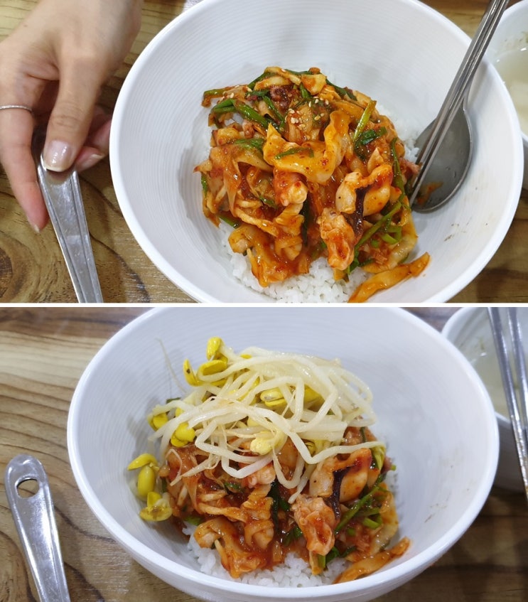  안산 낙지볶음 잘 하는 김가네낙지 맛있는 후기