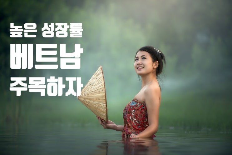  [20191001] 오늘의 정리 - 미중무역분쟁의 수혜자 베트남