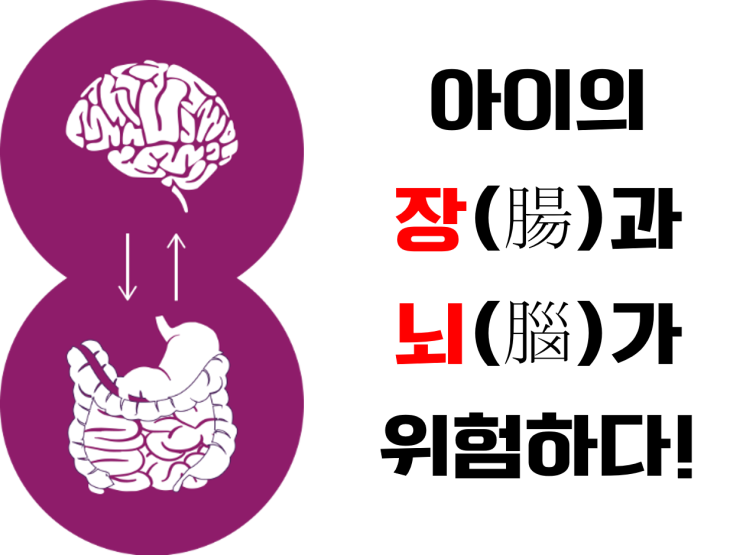  자폐 원인, 뇌의 염증 때문?