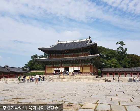  교과연계 체험학습 창덕궁 스쿨김영사와 함께한 2번째 이야기~