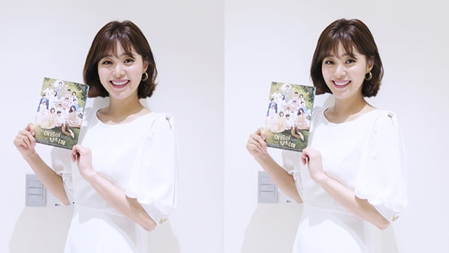  여름아 부탁해 재방송 다시보기 정보