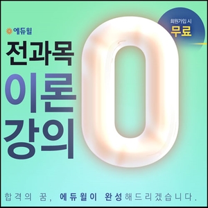  토목기사실기 준비 혼자 해보려고요!