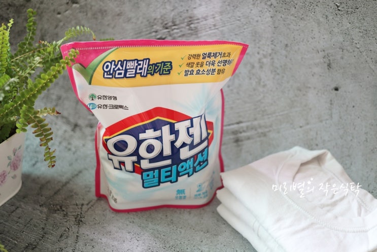  여름옷보관 일년후에도 새옷처럼! 깔끔하게 옷장정리했어요~