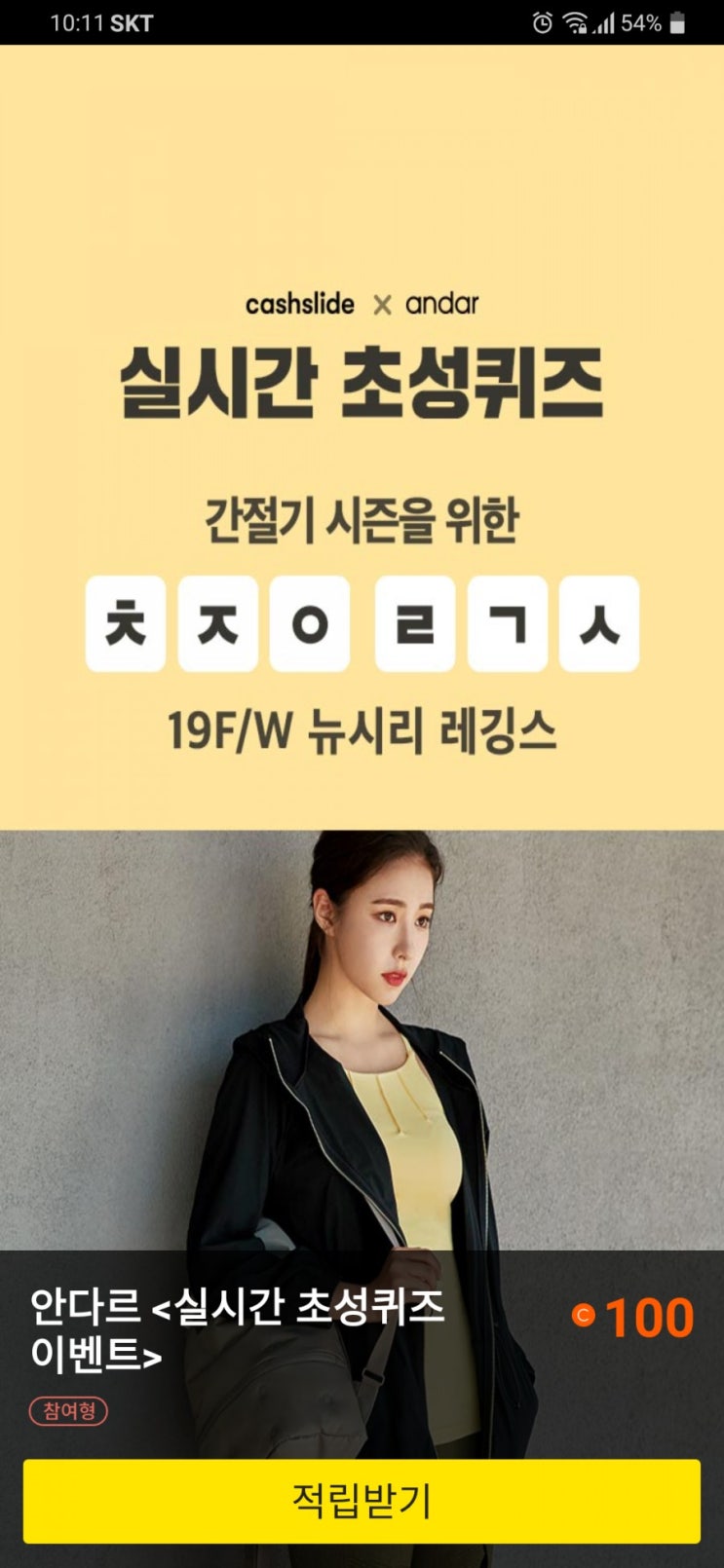  신세경레깅스화보 ㄱㄴㅅㅇㄴㅎㄷ