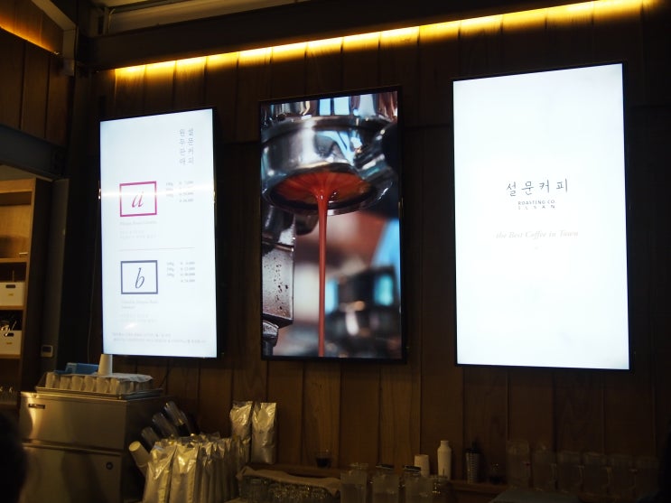  여기만 오면 relex POWER. 일산 "설문커피"