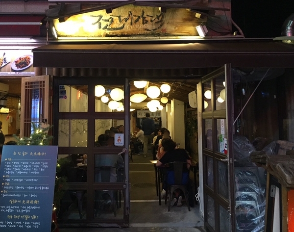  [경복궁 전대감댁] 먹고왔다, 경복궁역 맛집, 외국인친구 밥집, 칼국수, 육전 그리고 치즈김치전!
