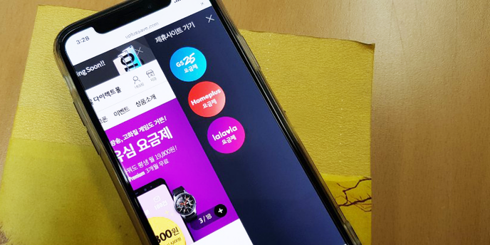  경기도 성남시 수정구,중원구 선불폰 핸드폰이용정지,본인명의 개통은 기본,선불유심 하나로 본인인증 하세요