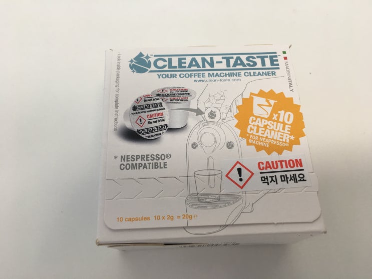  캡슐머신  청소 네스프레소 클리너 캡슐 대박 좋아요ㅎ
