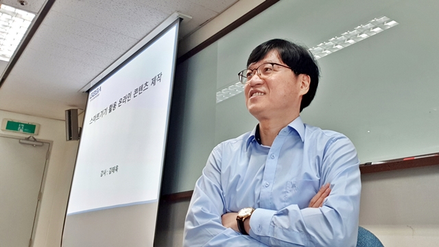  경기도경제과학진흥원, "스마트기기 활용 온라인콘텐츠 제작" 강의