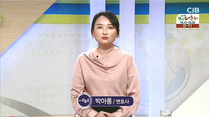 CJB 충북 오늘은 - 미제 살인사건 화성연쇄살인사건 (2019. 9. 30.)/청주변호사, 청주형사소송, 청주법률사무소, 변호사직접상담