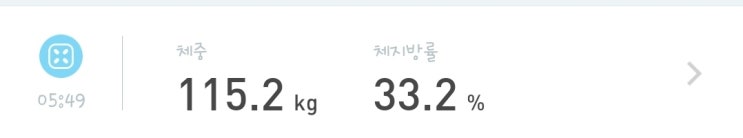  G 스템마맥스 구입 복용시작! 17일차 10월 1일