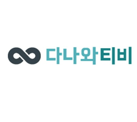  다나와티비 솔직 후기 갑니당