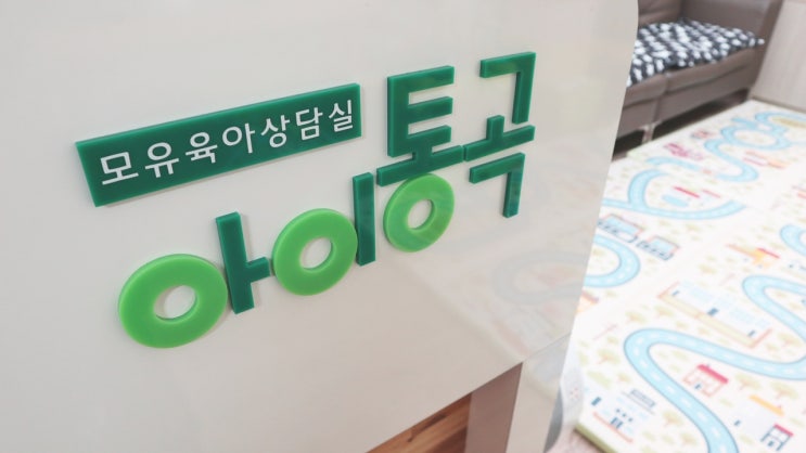  모유수유 끝! 단유마사지 : 아이통곡 용인동백점