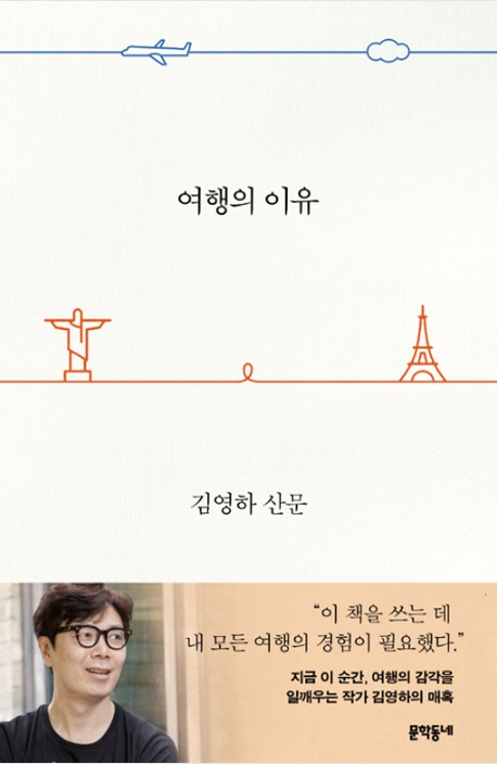  2019 9월 베스트셀러 살펴보기