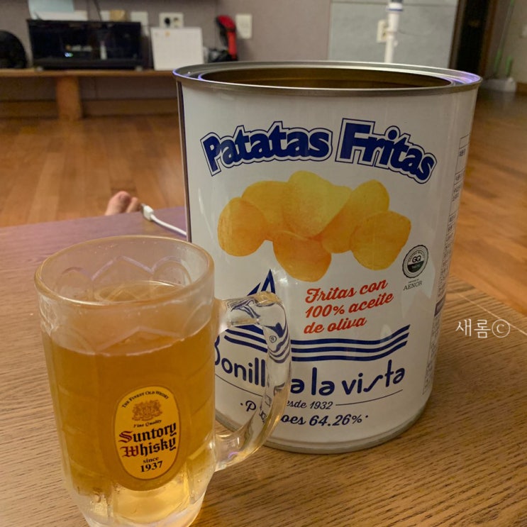  보닐라 감자칩 핵짠대요