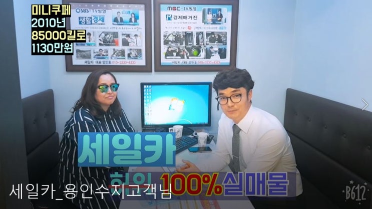  중고차 첫구매도 안심할 수 있는 수원중고차매매사이트 세일카 - 미니쿠페 중고차후기-