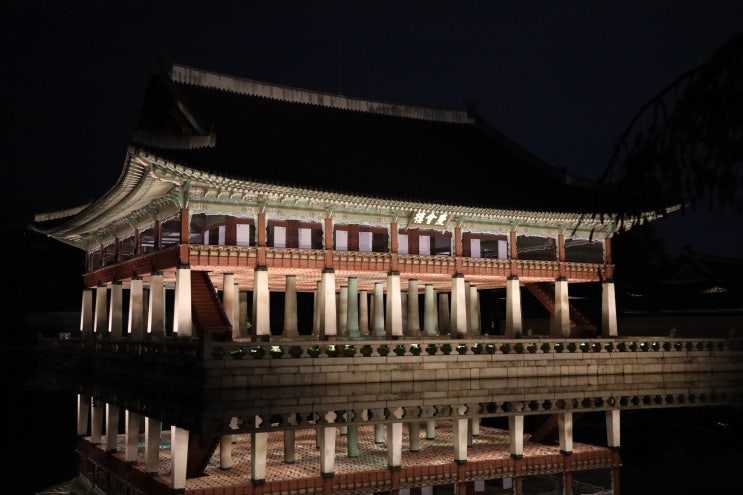  [경복궁 야간 특별관람] 근정전, 경회루, 수정전, 전통공연