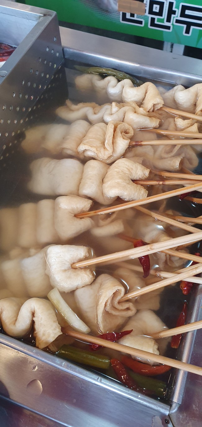  왜관 물오뎅 맛있는 집 나누리 손만두 찐빵