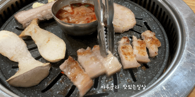  원주 숨은맛집 이게 진짜 삼겹살이지!