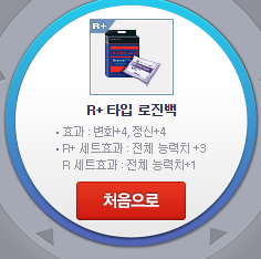  야구9단-8-