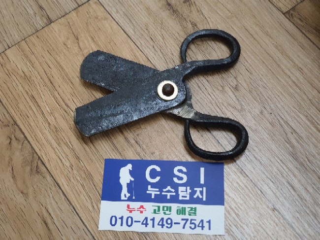  계룡누수탐지 두산 신성 아파트 못찾는 주방 천정 누수