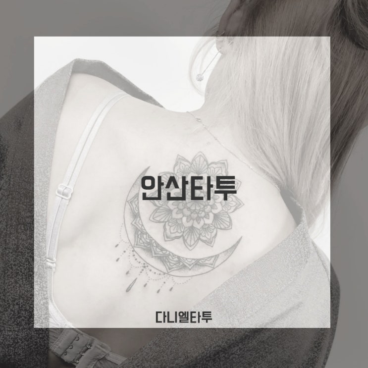  안산타투 강렬함이 중요합니다