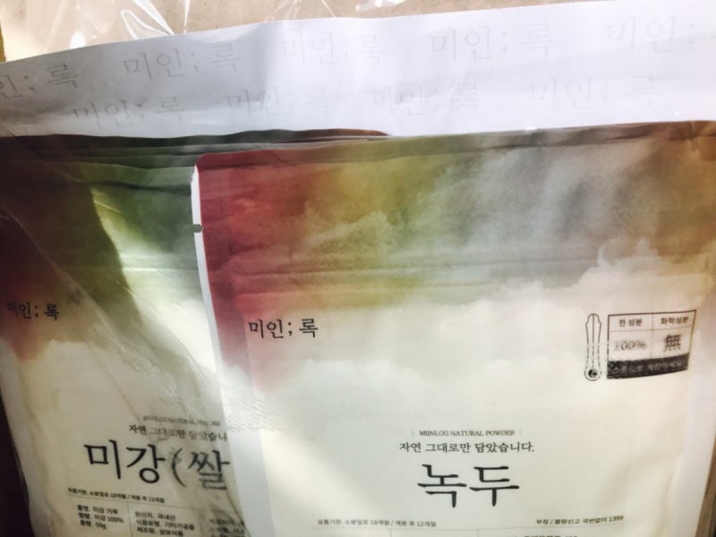 흑버섯 제거 비용 추천 천연팩 창희빈 미안법 사용 전후 비교 효과는? 6