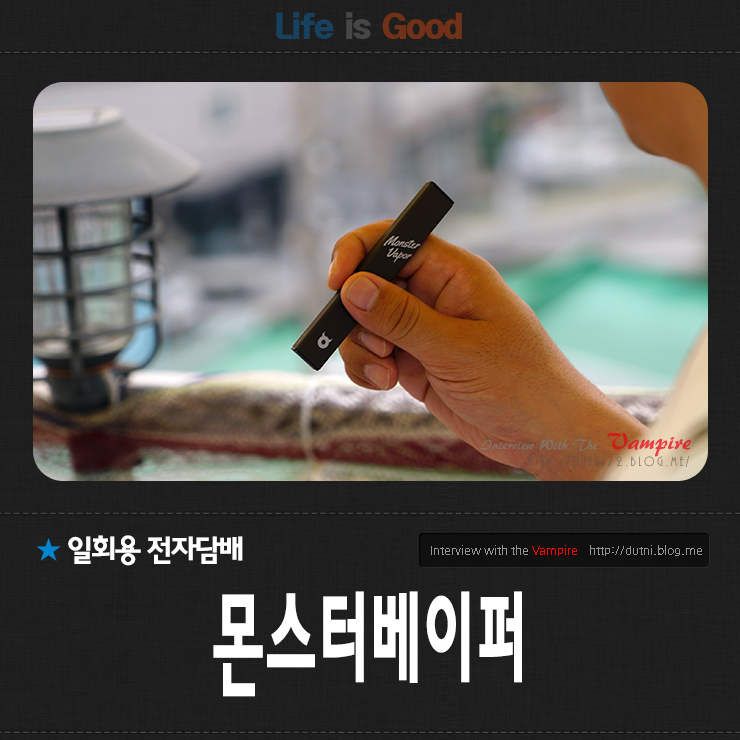  일회용 CSV 전자담배 몬스터 베이퍼 JULL 비교 추천