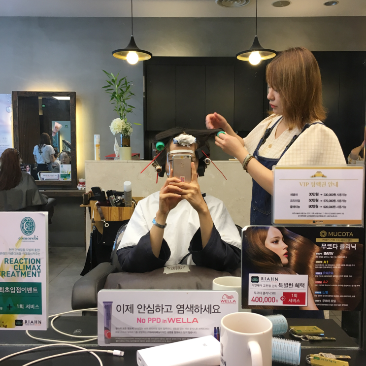  안산미용실 단발 플리츠펌 추천해요