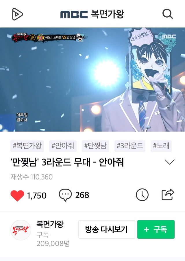  마음의 울림