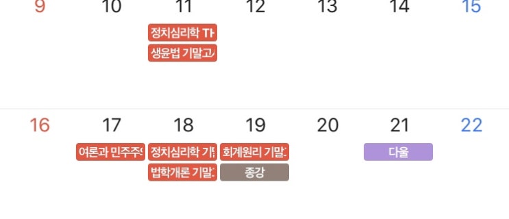  지옥문이 열렸습니다