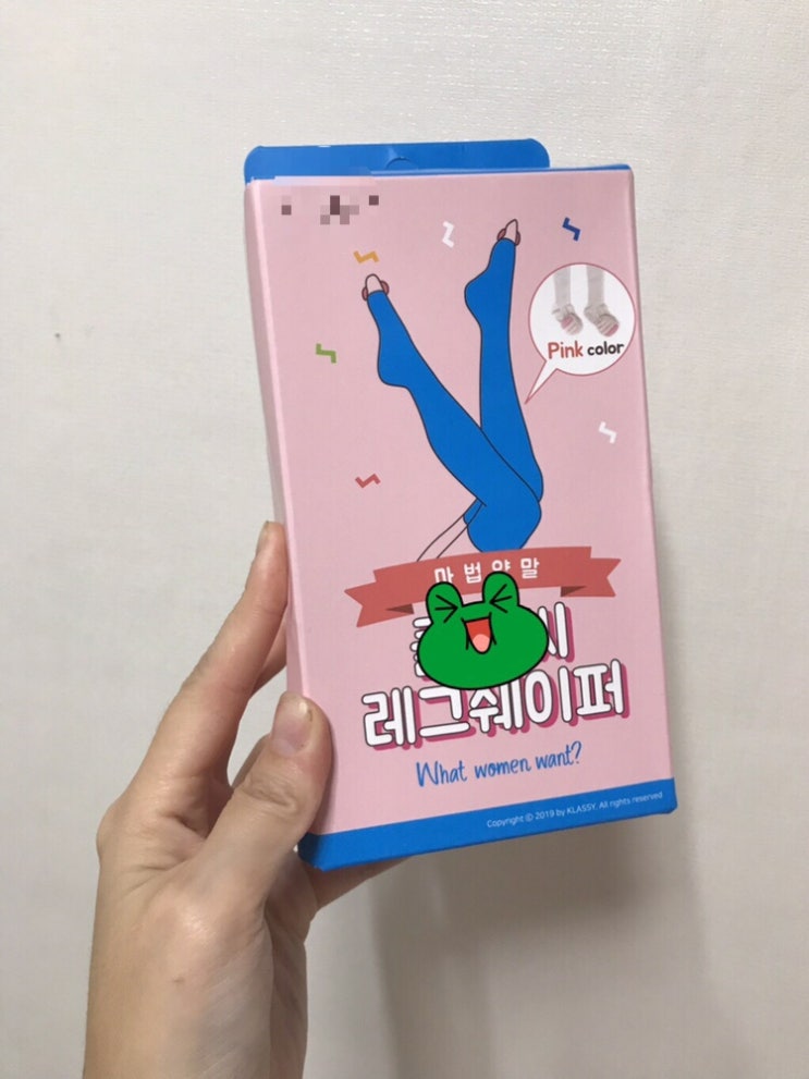  다리붓기빼는법:미꾸샵 마법스킹