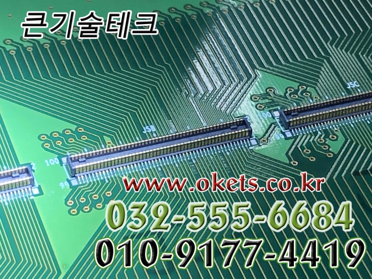  smd 커넥터 교체 smd타입 커넥터 교체