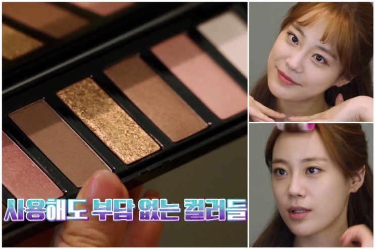  뷰티타임 MC 허영지 섀도우 PUPA 뿌빠 메이크업 스토리즈 컴팩트 : 아이섀도우 팔레트 추천