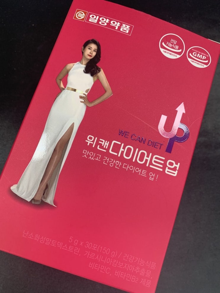  직장인 뱃살다이어트 살빼는법 이태란다이어트 후기!!