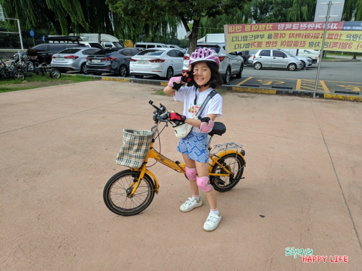  사랑이의 두발자전거 연습