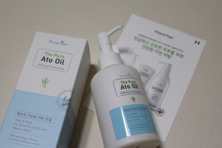  환절기피부관리 더 순한 아토오일로 :-)