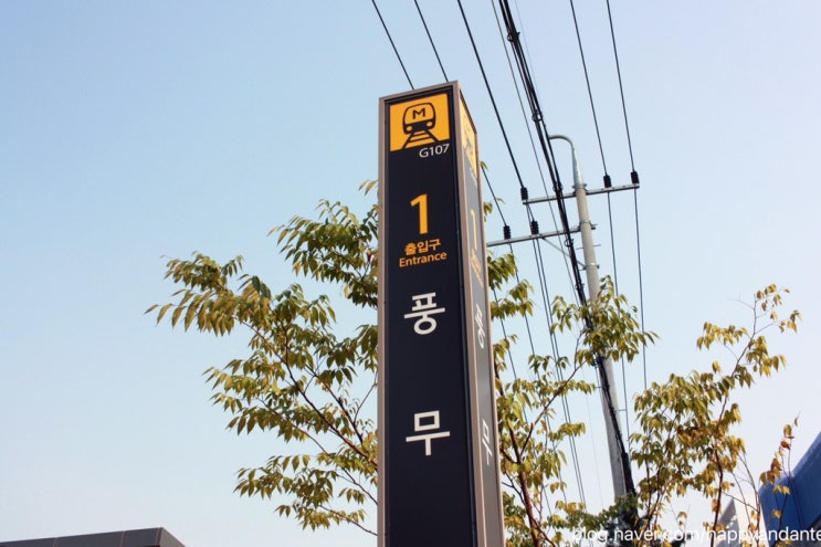김포도시철도 풍무역 탐방, 풍무역 열차시간, 출구정보 등 이용 후기