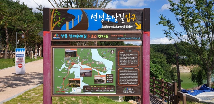  가을 여행 안동시티투어와 떠나보자!