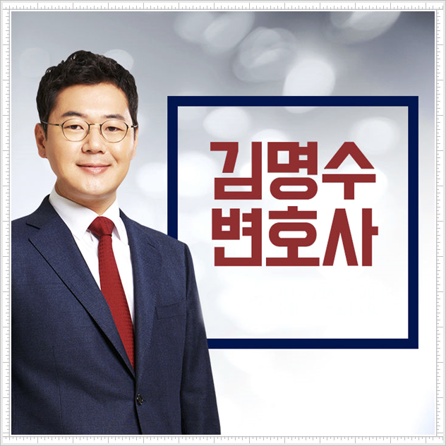  광교형사변호사 무단횡단교통사고 처벌 억울해