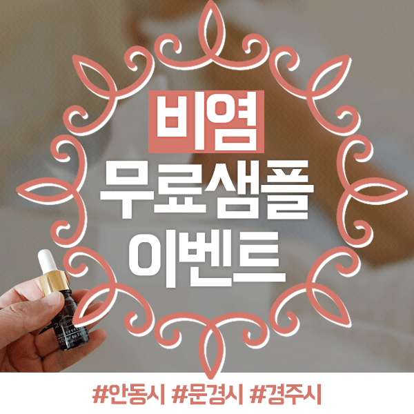  알레르기비염 환자는 봄보다 가을에 더 많이 발생!