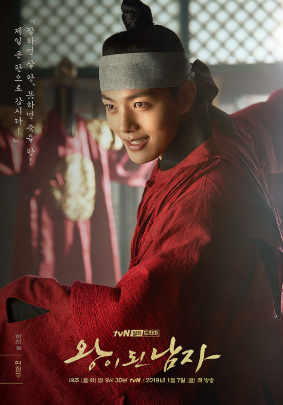  2019 내가 본 드라마들 짧은 감상평 + 방영 예정 드라마 기대평 (※스포주의※)