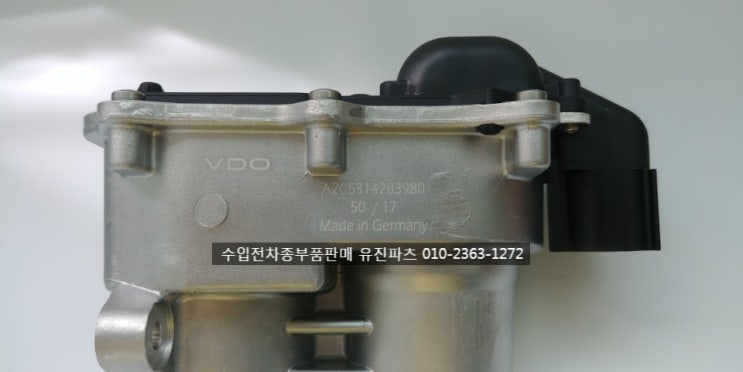  수입차부품 BMW부품 BMW E92 M3 스로틀 엑추레이터 / S65엔진용 스로틀 정품 OEM VDO 유럽산 신품 유진파츠