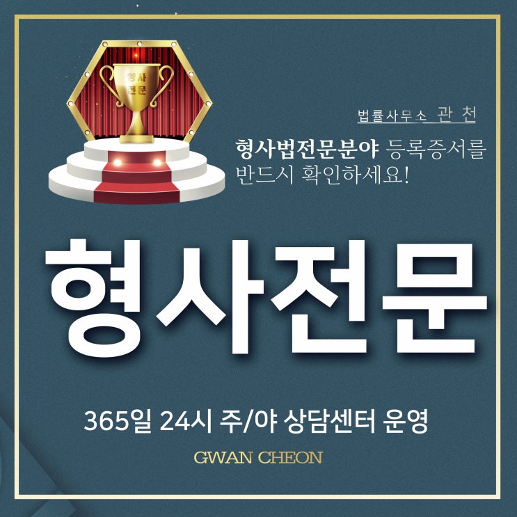  수원음주운전변호사 세심한 대처가 변화를 만듭니다