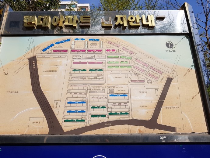  강남 압구정동 현대아파트 전세 86동 /171(52 P) 압구정역 5분, 압구정중학교 앞 (전세 52489) 