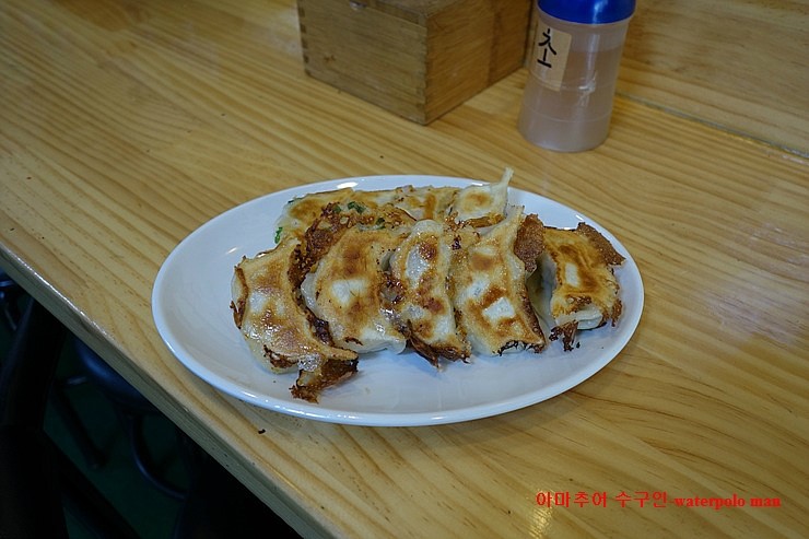  [후암동] 산동만두