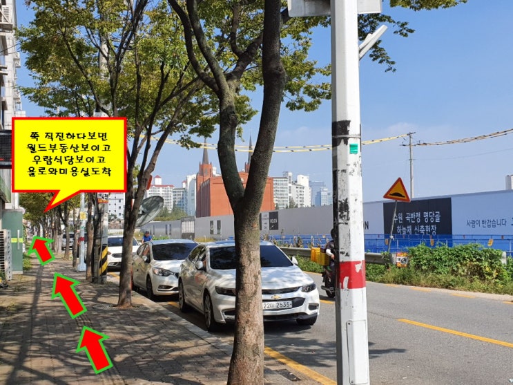  곡반정동미용실 욜로와를 찾아라!(사진첨부)