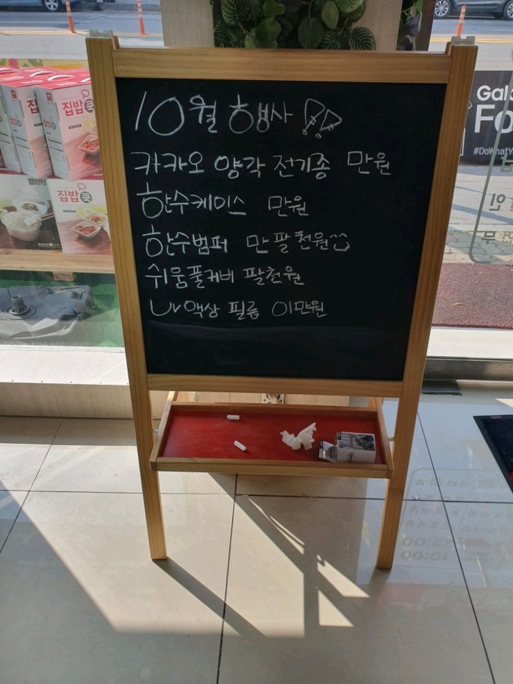  안산핸드폰!!단원구핸드폰!!고잔동핸드폰!!전국에서 핸드폰제일싼집 핸드폰아울렛 고잔점 10월시작행사이벤트!!